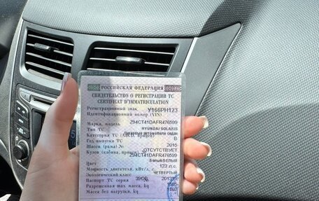 Hyundai Solaris II рестайлинг, 2015 год, 1 500 000 рублей, 11 фотография