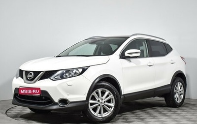 Nissan Qashqai, 2017 год, 1 270 000 рублей, 1 фотография