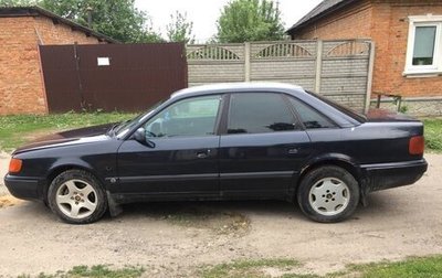 Audi 100, 1992 год, 250 000 рублей, 1 фотография