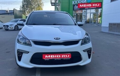 KIA Rio IV, 2019 год, 1 390 000 рублей, 1 фотография