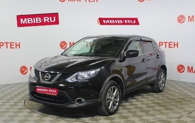 Nissan Qashqai, 2017 год, 1 195 000 рублей, 1 фотография