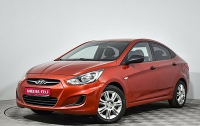 Hyundai Solaris II рестайлинг, 2012 год, 725 000 рублей, 1 фотография