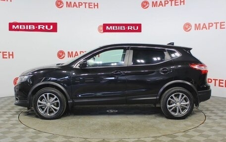 Nissan Qashqai, 2017 год, 1 195 000 рублей, 8 фотография