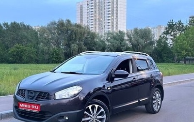 Nissan Qashqai, 2010 год, 799 000 рублей, 1 фотография