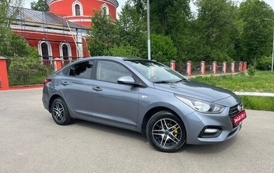Hyundai Solaris II рестайлинг, 2018 год, 1 185 000 рублей, 1 фотография