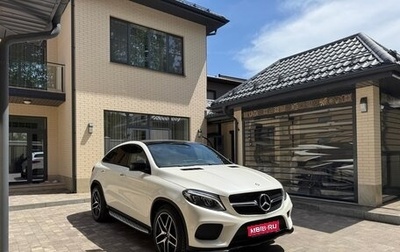 Mercedes-Benz GLE Coupe, 2017 год, 4 780 000 рублей, 1 фотография