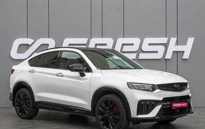 Geely Tugella FY11, 2023 год, 2 835 000 рублей, 1 фотография