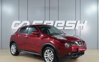 Nissan Juke II, 2015 год, 1 450 000 рублей, 1 фотография