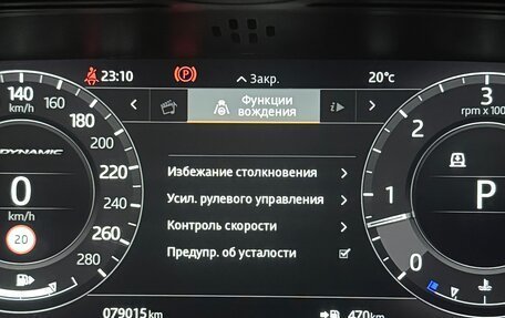 Land Rover Range Rover Velar I, 2018 год, 6 700 000 рублей, 32 фотография