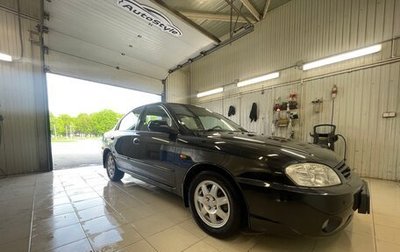 KIA Spectra II (LD), 2008 год, 400 000 рублей, 1 фотография