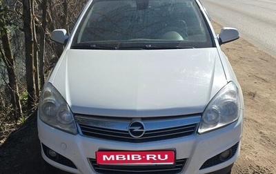 Opel Astra H, 2014 год, 760 000 рублей, 1 фотография