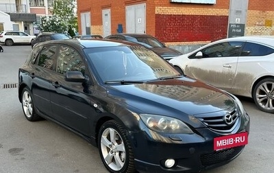Mazda 3, 2005 год, 195 000 рублей, 1 фотография
