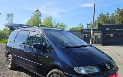 Volkswagen Sharan I рестайлинг, 1996 год, 290 000 рублей, 1 фотография