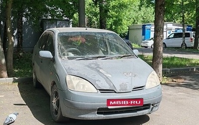 Toyota Prius IV XW50, 2001 год, 290 000 рублей, 1 фотография
