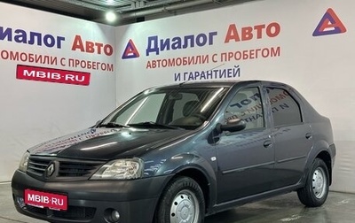 Renault Logan I, 2008 год, 377 000 рублей, 1 фотография