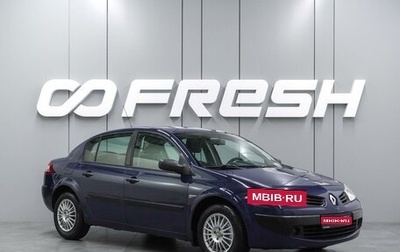 Renault Megane II, 2007 год, 629 000 рублей, 1 фотография