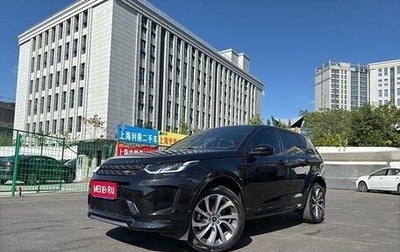 Land Rover Discovery Sport I рестайлинг, 2021 год, 2 550 000 рублей, 1 фотография