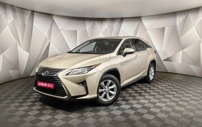 Lexus RX IV рестайлинг, 2016 год, 3 715 150 рублей, 1 фотография
