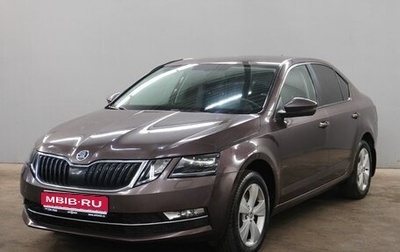 Skoda Octavia, 2017 год, 1 577 000 рублей, 1 фотография