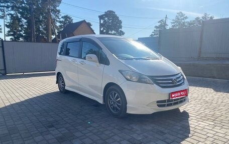 Honda Freed I, 2011 год, 980 000 рублей, 1 фотография