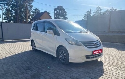 Honda Freed I, 2011 год, 980 000 рублей, 1 фотография