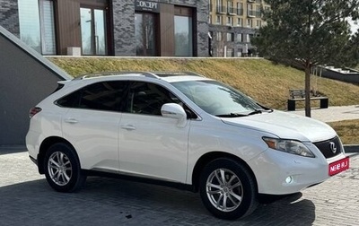 Lexus RX III, 2010 год, 2 350 000 рублей, 1 фотография