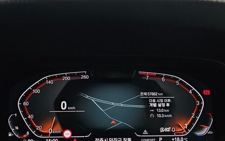 BMW X7, 2022 год, 6 800 000 рублей, 8 фотография