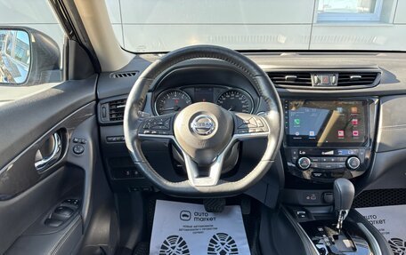 Nissan X-Trail, 2021 год, 2 965 000 рублей, 28 фотография
