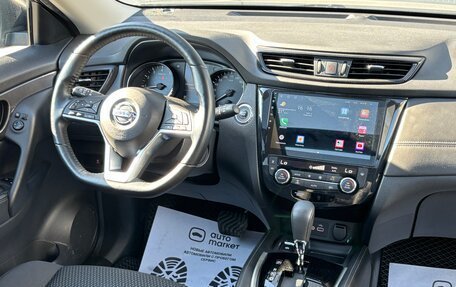 Nissan X-Trail, 2021 год, 2 965 000 рублей, 27 фотография