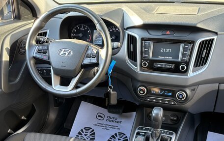 Hyundai Creta I рестайлинг, 2020 год, 2 250 000 рублей, 22 фотография
