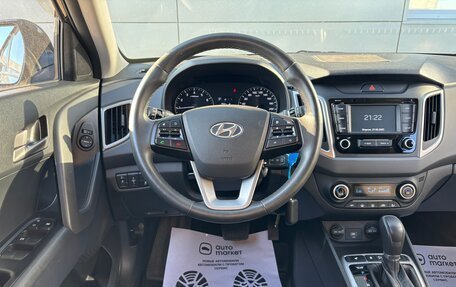 Hyundai Creta I рестайлинг, 2020 год, 2 250 000 рублей, 23 фотография