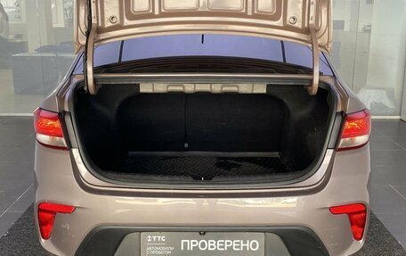 KIA Rio IV, 2018 год, 1 399 000 рублей, 12 фотография