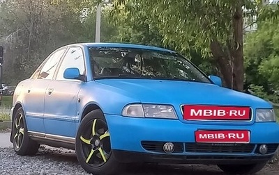 Audi A4, 1997 год, 348 000 рублей, 1 фотография
