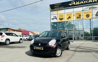 Toyota Passo III, 2014 год, 709 000 рублей, 1 фотография