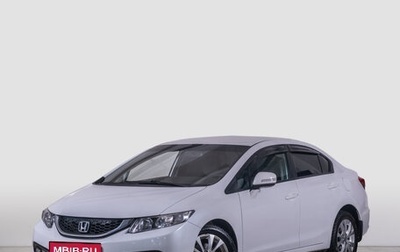Honda Civic IX, 2014 год, 1 399 000 рублей, 1 фотография