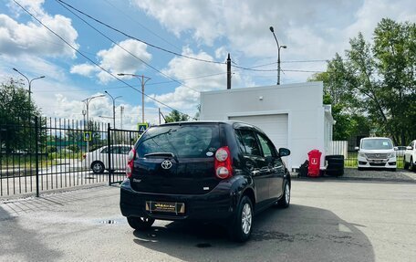 Toyota Passo III, 2014 год, 709 000 рублей, 6 фотография