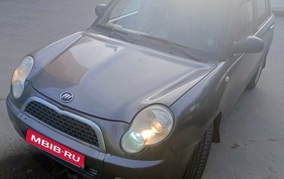 Lifan Smily I (330) рестайлинг, 2011 год, 155 000 рублей, 1 фотография