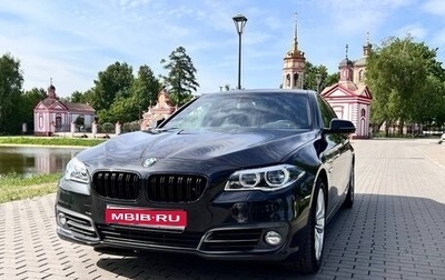 BMW 5 серия, 2016 год, 2 600 000 рублей, 1 фотография