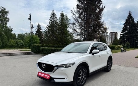 Mazda CX-5 II, 2017 год, 2 650 000 рублей, 1 фотография