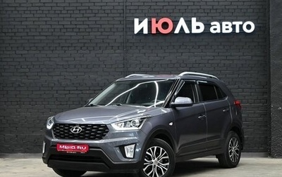 Hyundai Creta I рестайлинг, 2021 год, 2 185 000 рублей, 1 фотография