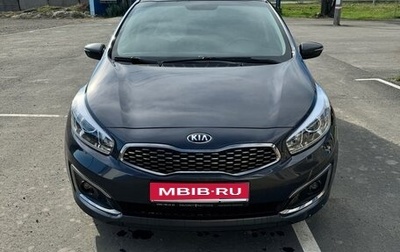 KIA cee'd III, 2017 год, 1 600 000 рублей, 1 фотография