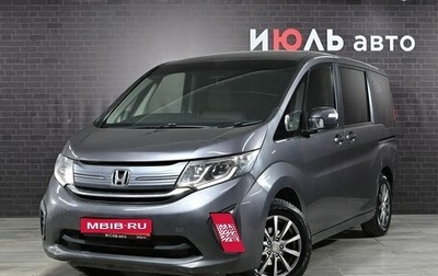 Honda Stepwgn IV, 2015 год, 1 850 000 рублей, 1 фотография