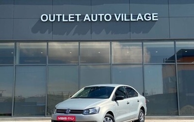 Volkswagen Polo VI (EU Market), 2012 год, 539 000 рублей, 1 фотография