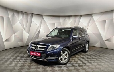 Mercedes-Benz GLK-Класс, 2015 год, 2 098 000 рублей, 1 фотография