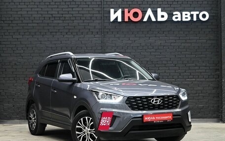 Hyundai Creta I рестайлинг, 2021 год, 2 185 000 рублей, 4 фотография
