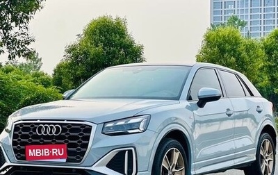 Audi Q2 I, 2022 год, 2 250 000 рублей, 1 фотография