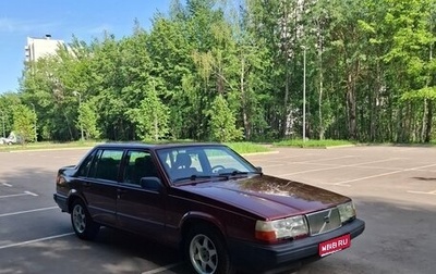 Volvo 940, 1995 год, 800 000 рублей, 1 фотография