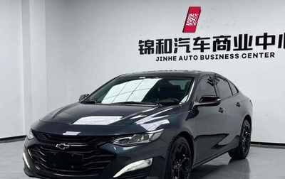 Chevrolet Malibu IX, 2021 год, 1 860 000 рублей, 1 фотография