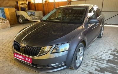 Skoda Octavia, 2020 год, 2 140 000 рублей, 1 фотография