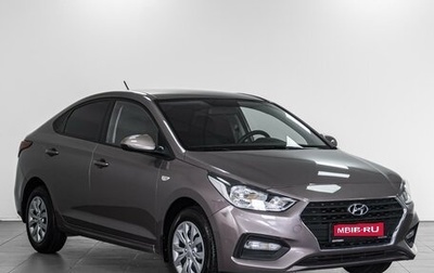 Hyundai Solaris II рестайлинг, 2018 год, 1 514 000 рублей, 1 фотография